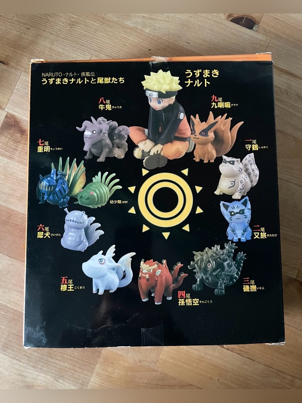 Naruto Creature Set - Picture 6 of 8